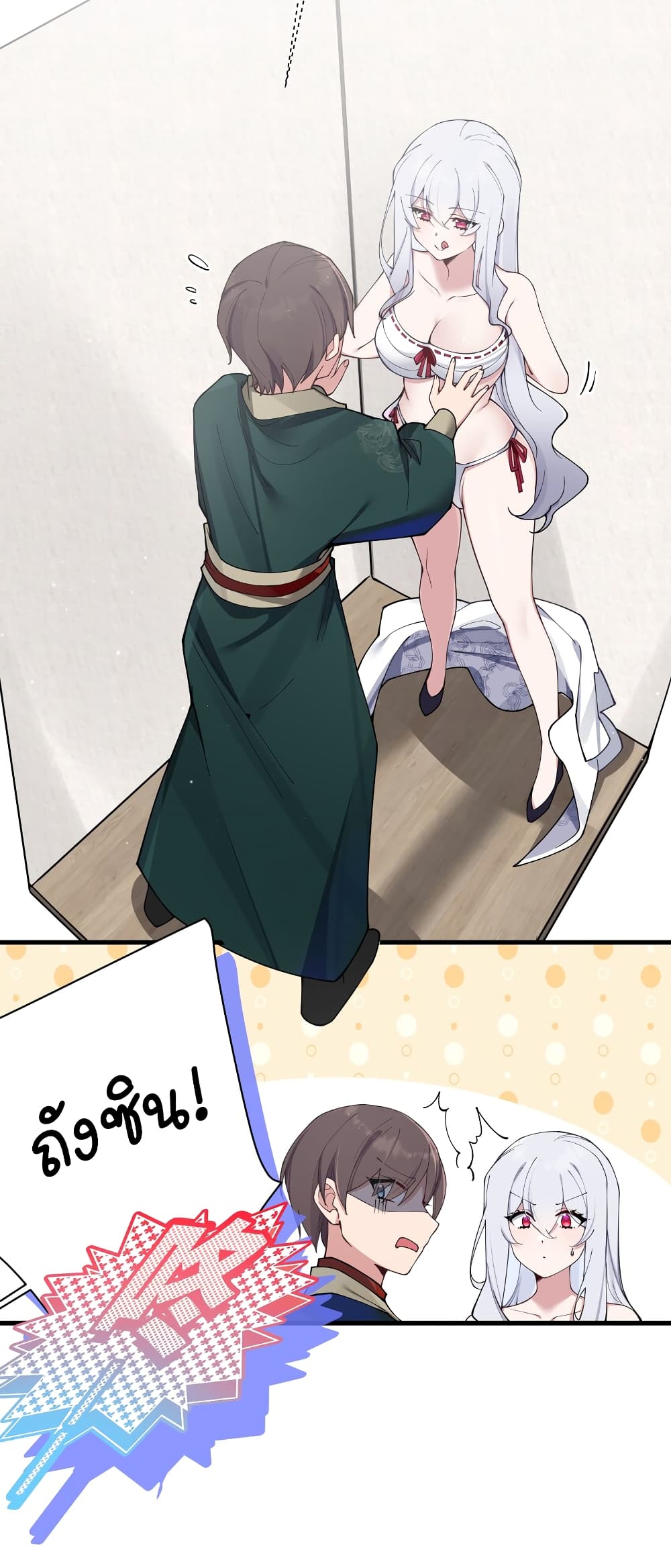 Fake Girlfriend? My Fault? แฟนปลอมแล้วไงความผิดฉันเหรอยะ!!! 79-79