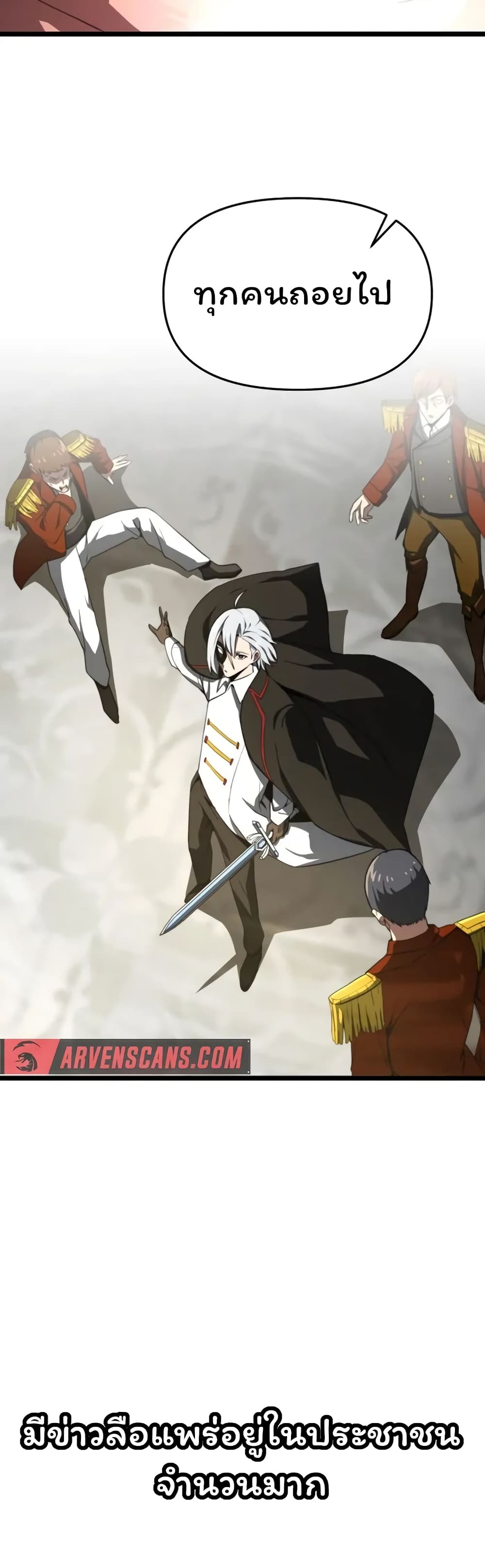Damn Demonic Swords 9-9