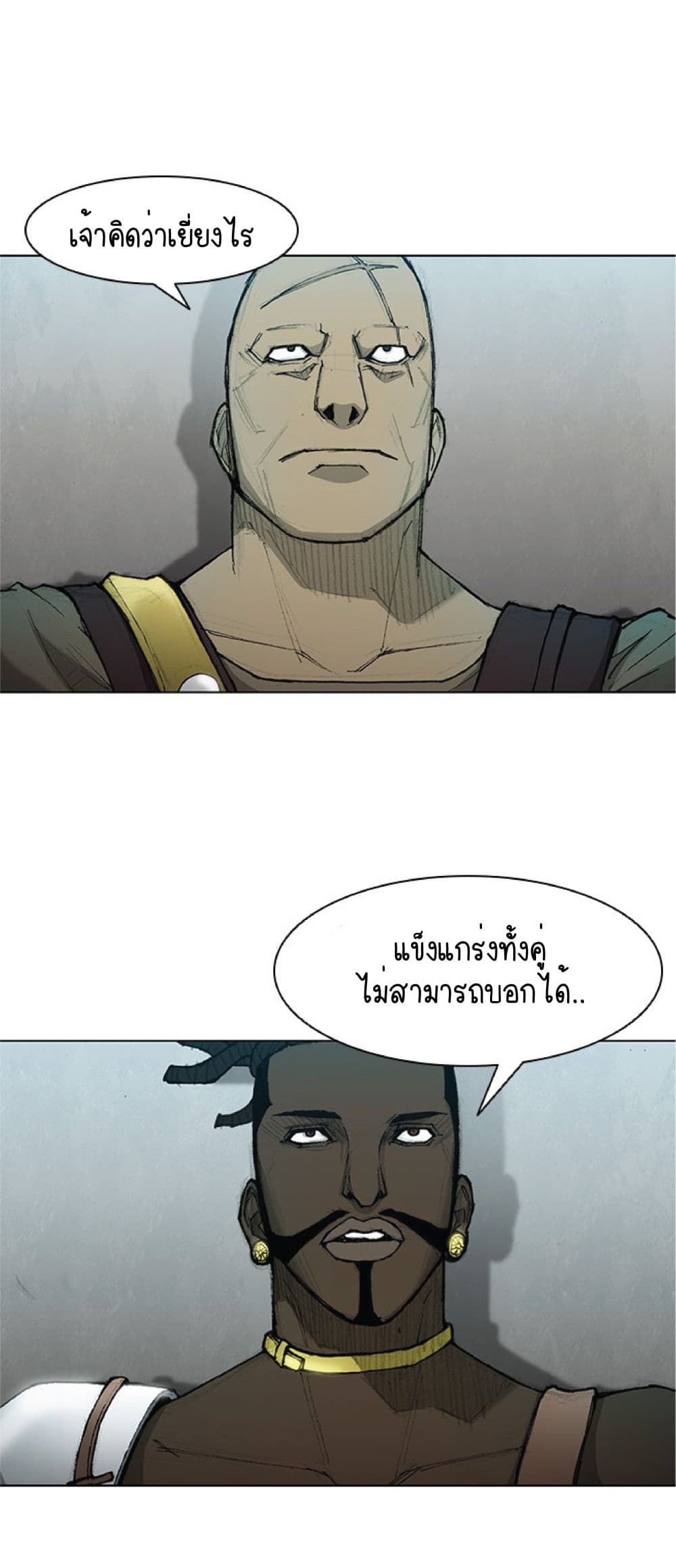 The Long Way of the Warrior 43-43