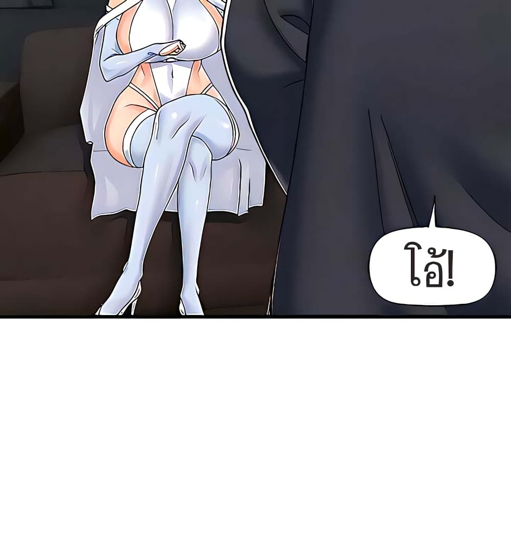 Absolute Hypnosis in Another World 52-52