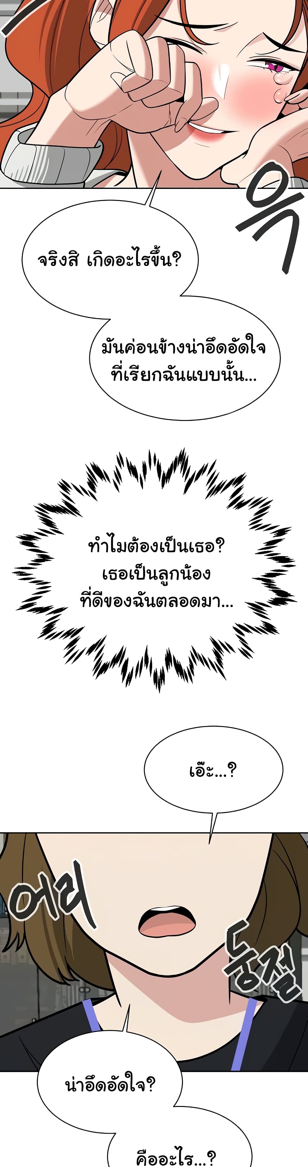 Secret Ejaculation Of The Rich 24-24