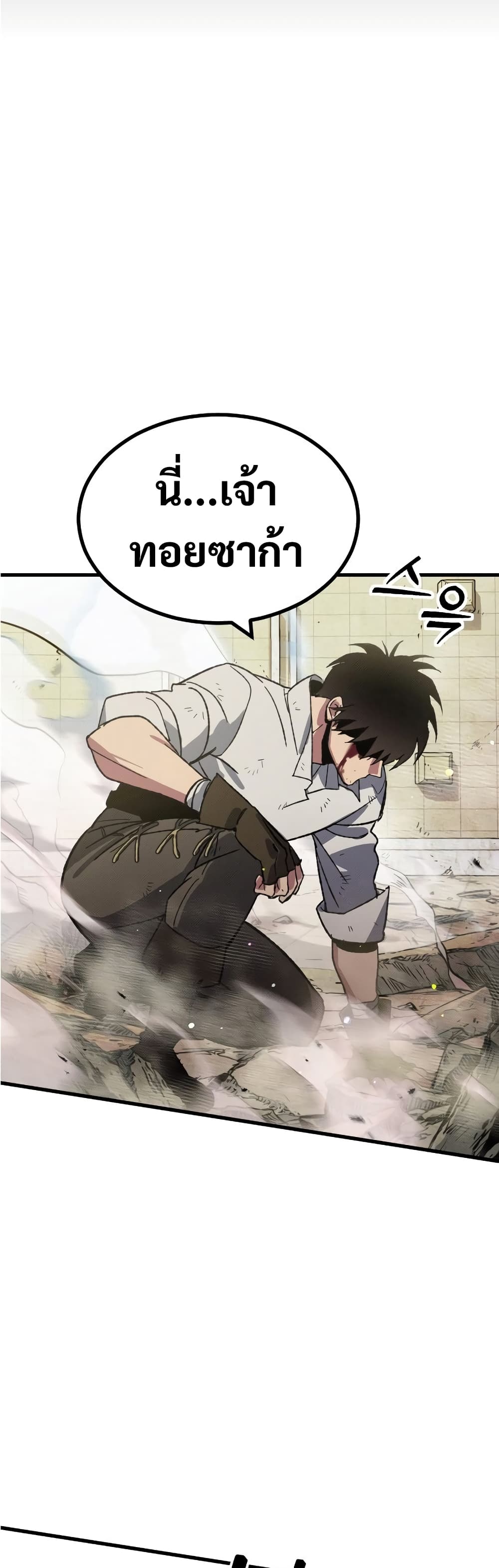 Manager Seo Industrial Accident 1-1