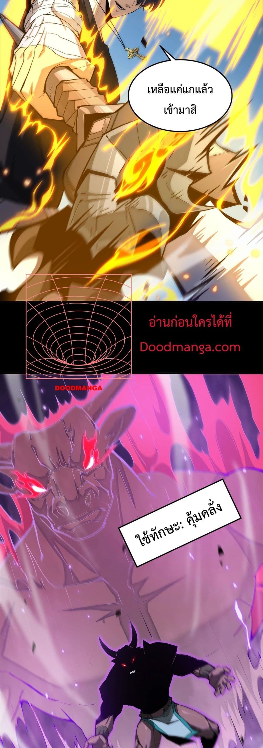 SSS level Saint Knight who transcends common sense 5-5