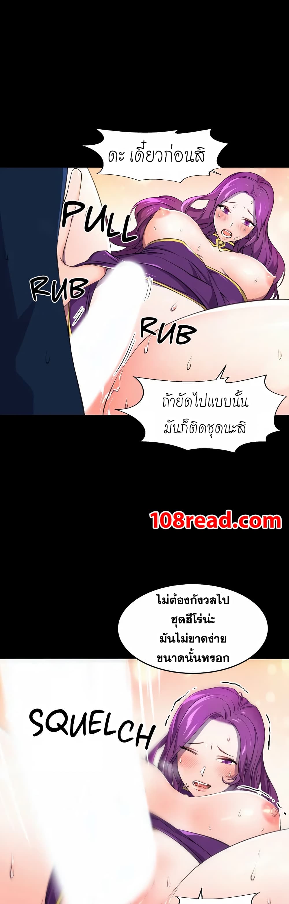Hero Manager 2-2