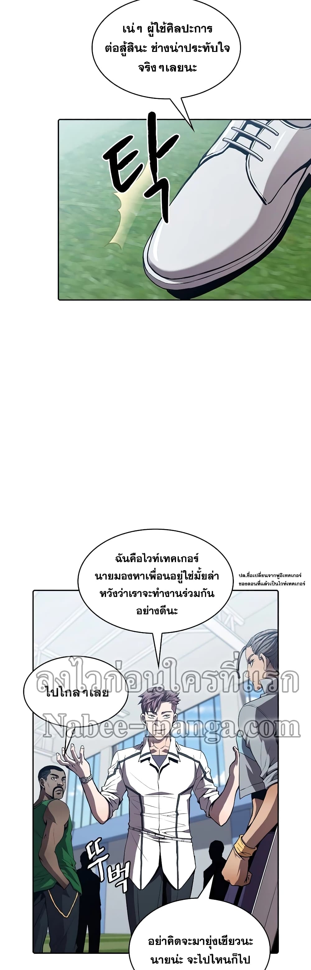 The Constellation 49-49