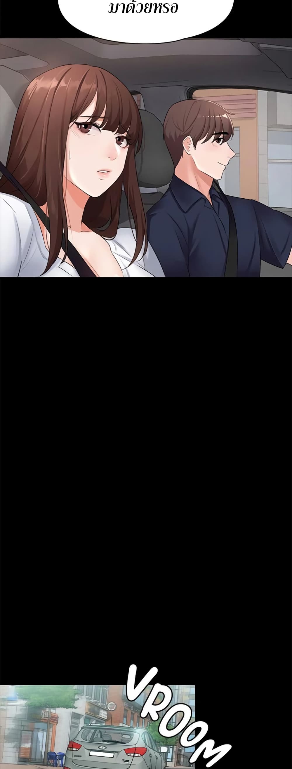 Naughty Little Sister 10-10