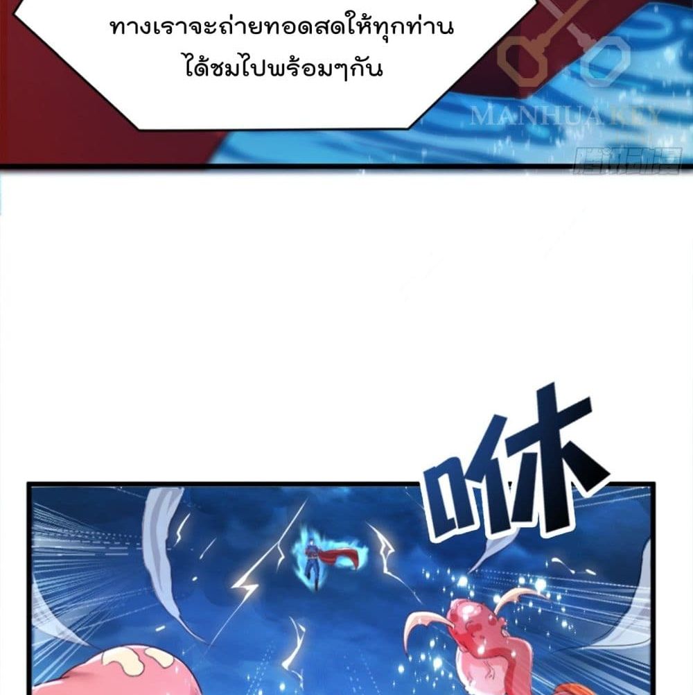 I Learn to Cultivate Immortals in The World of Superpowers 1-1