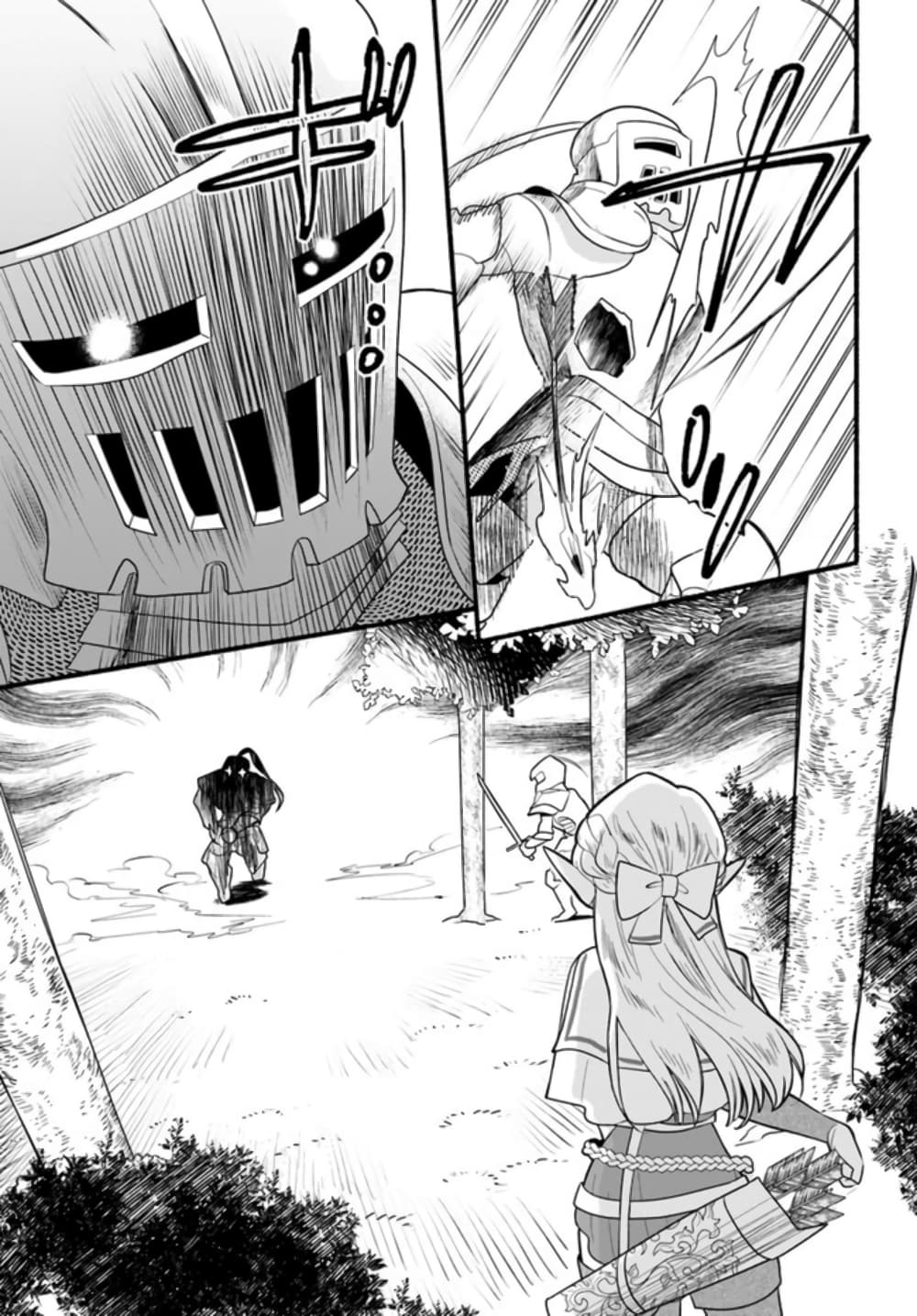 Honobono Isekai Tensei Days ~ Level Max, Item Mochi Goshi! Watashi wa Saikyou Youjo desu~ ยัยหนูช่องเต็ม 14-14