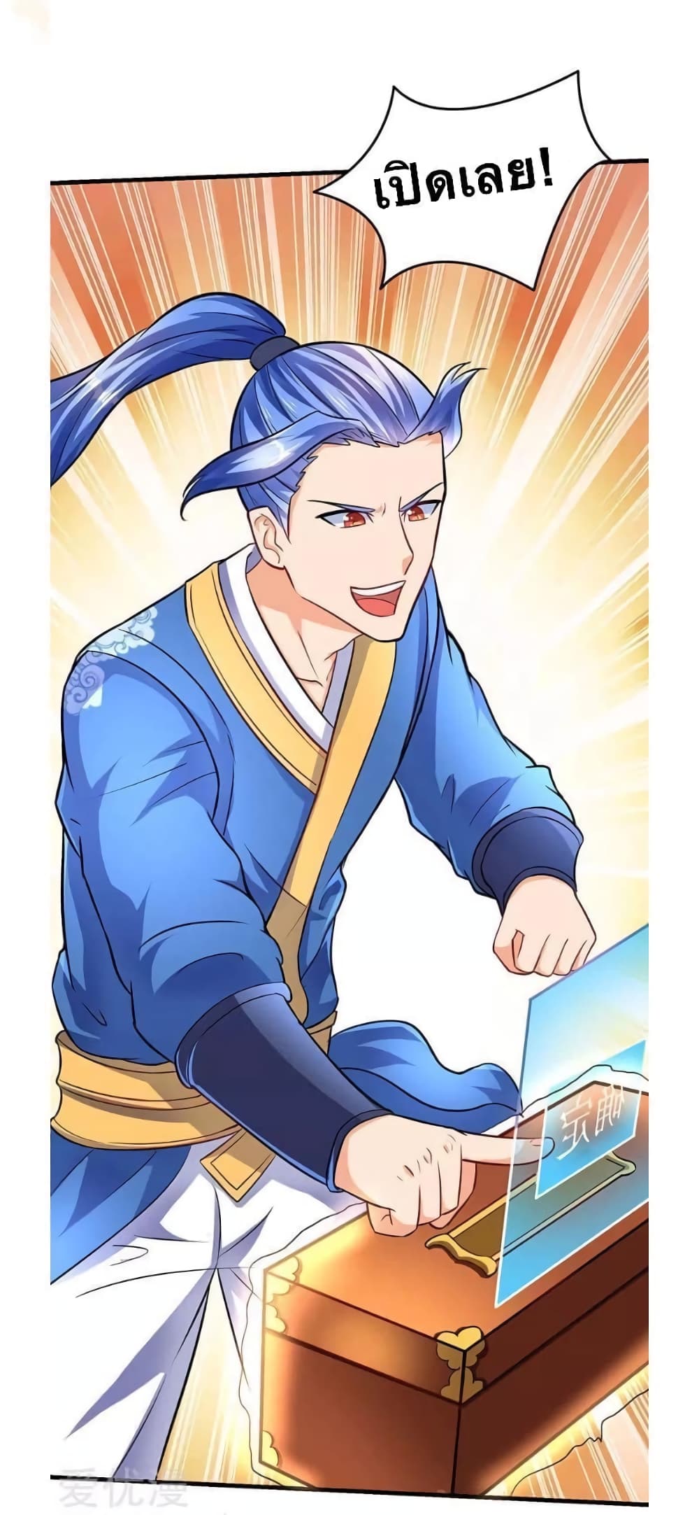 Strongest Leveling 20-20