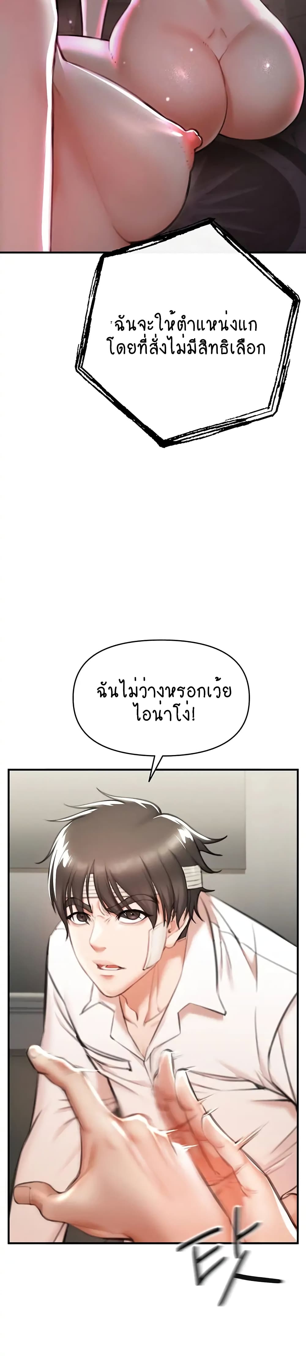 The Real Deal 2-2