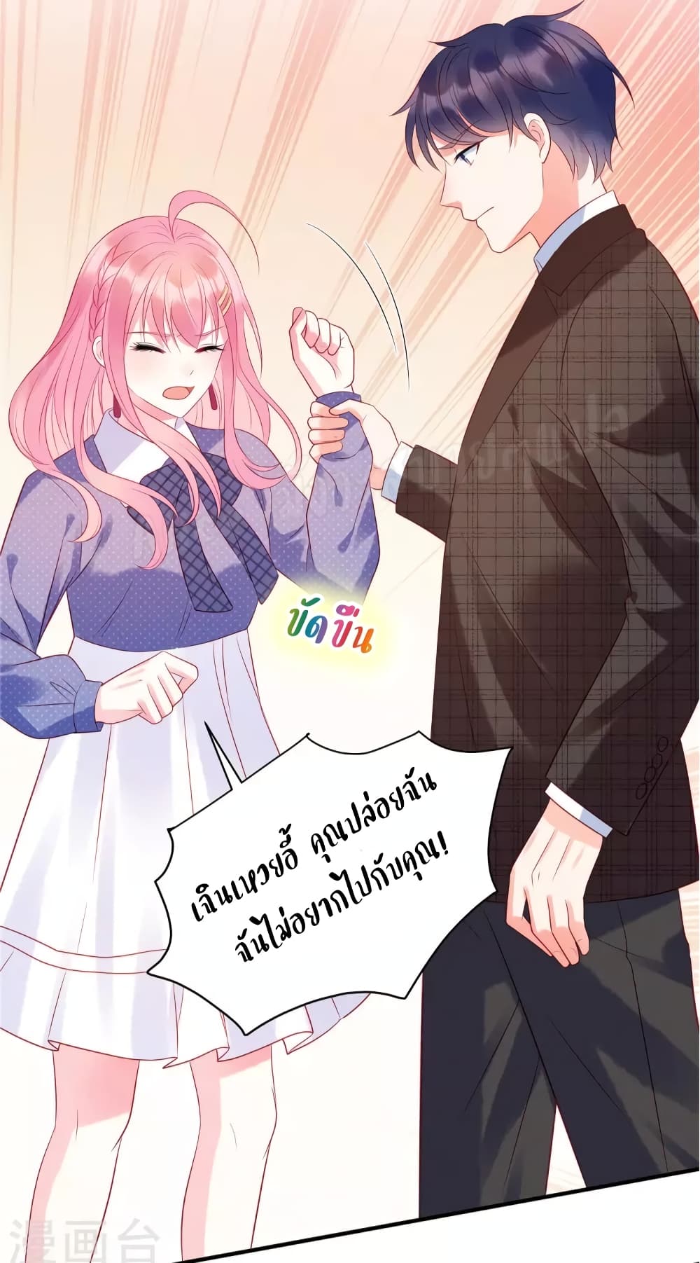 Miss Rabbit of President Wolf 34-34