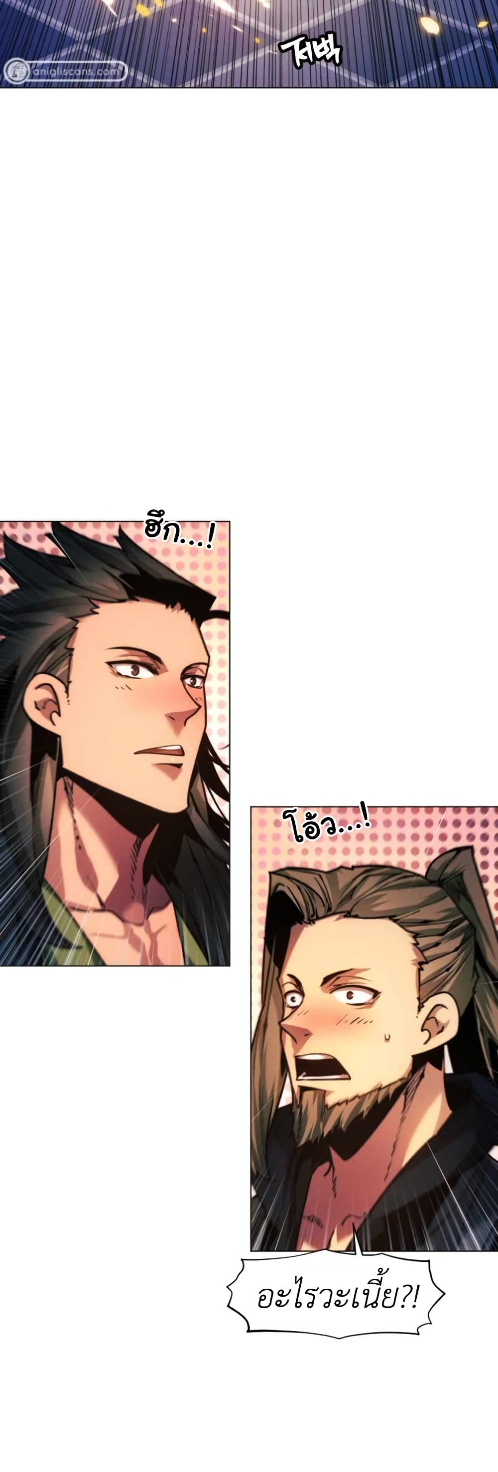 A Modern Man Who Got Transmigrated Into the Murim World 50-50