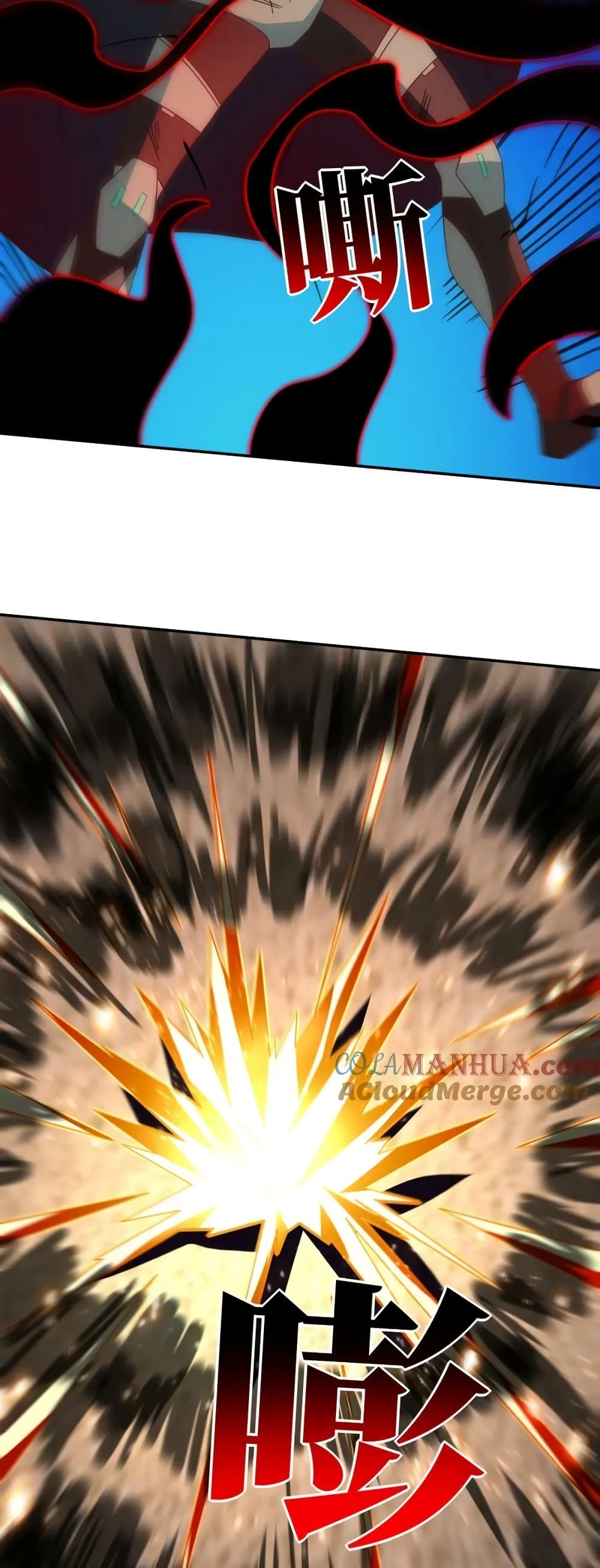 High Energy Strikes 260-260