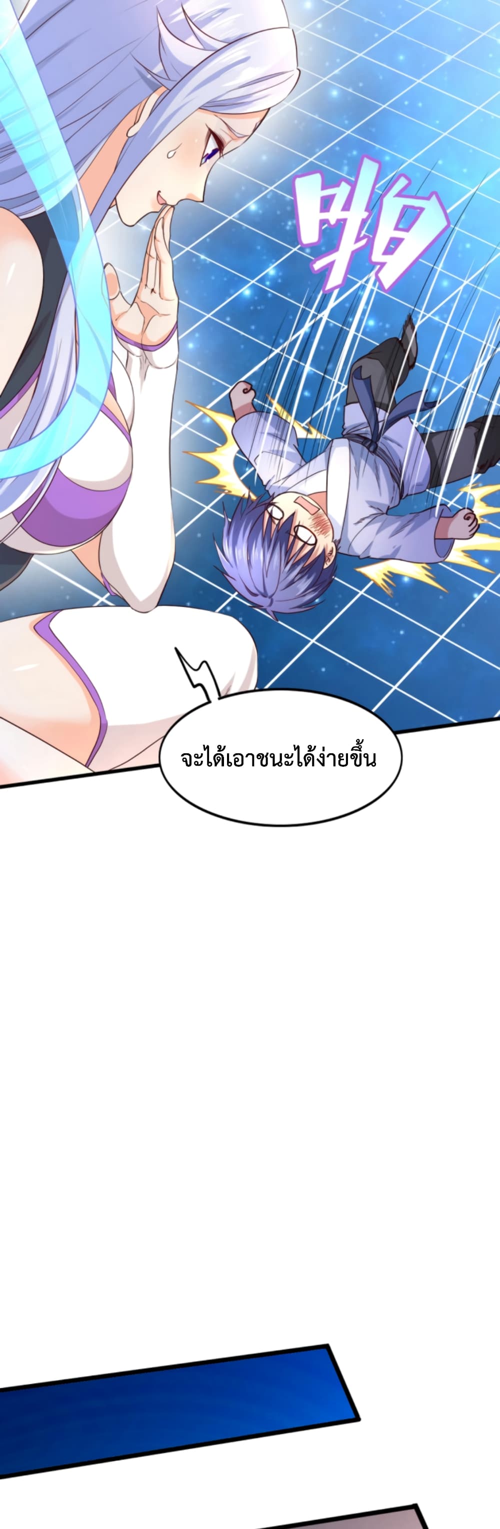 Level Up in Mirror 6-6