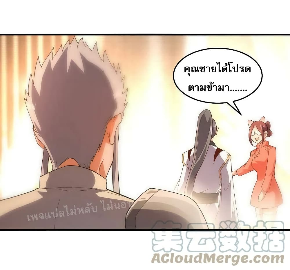 Rebirth of the Dragon Emperor 40-40