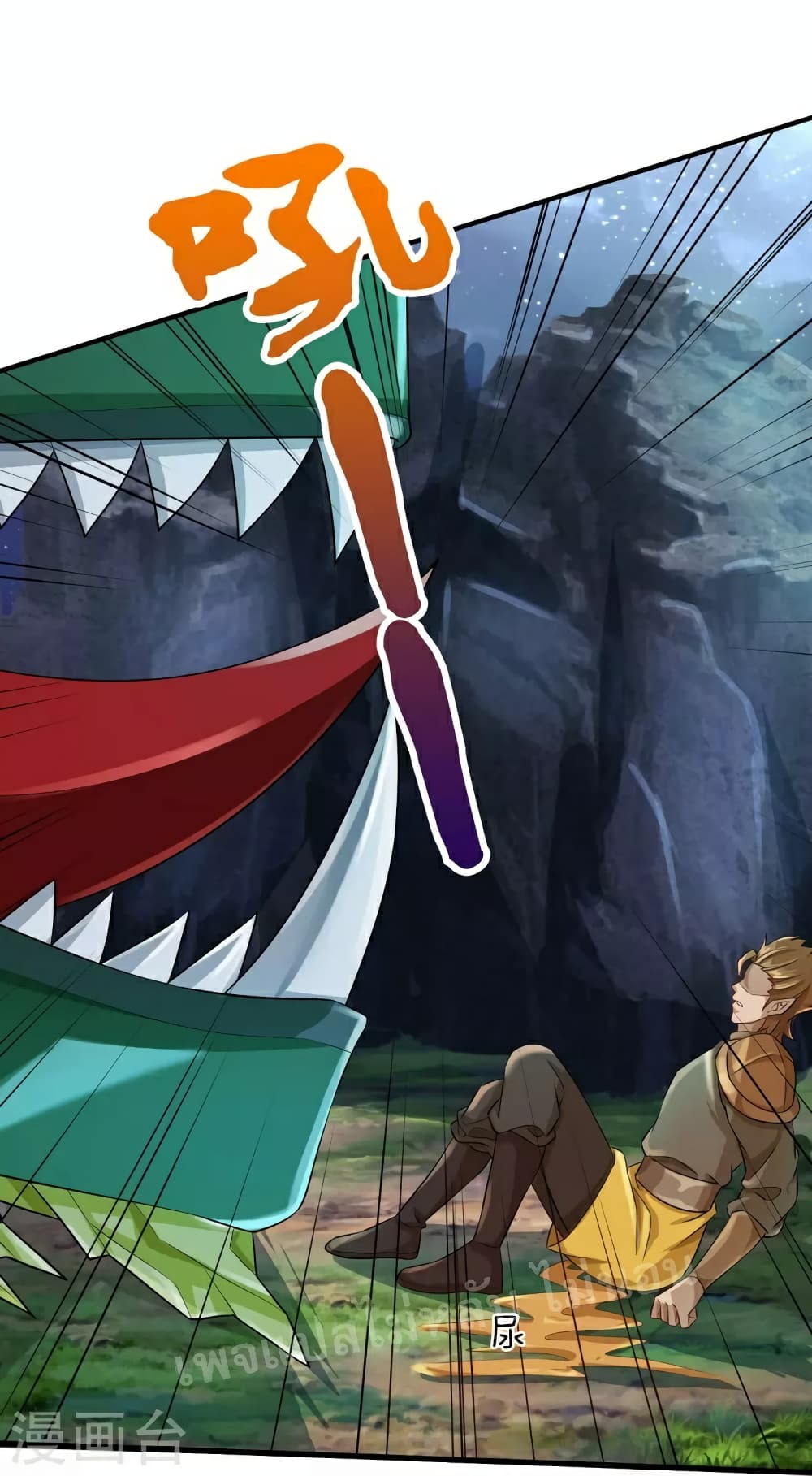 Ultimate Demon King System สุดยอดระบบเจ้าราชันย์ปีศาจ 114-114