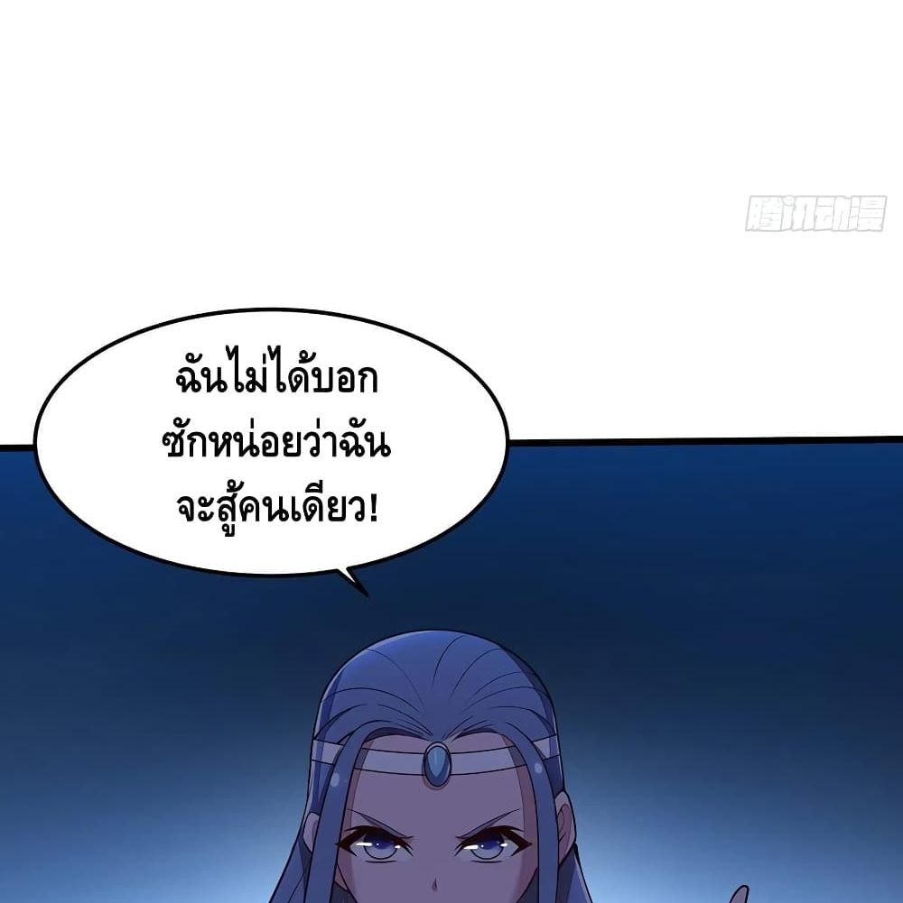 Undead King Beyond 142-142