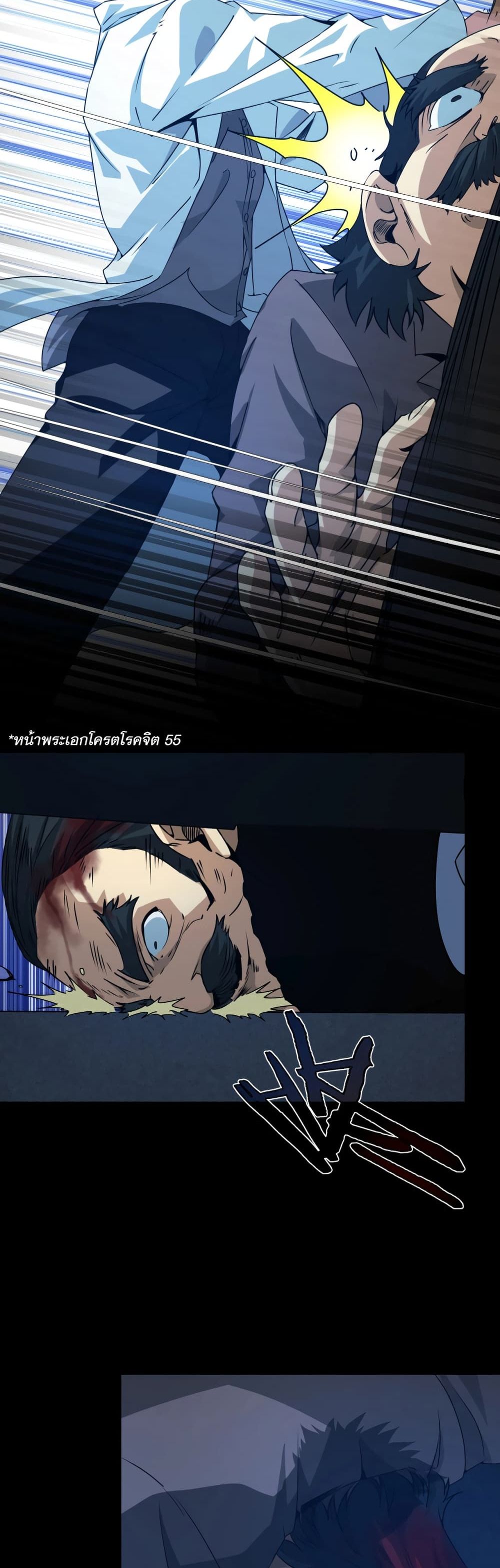 Here's a Punch 6-6