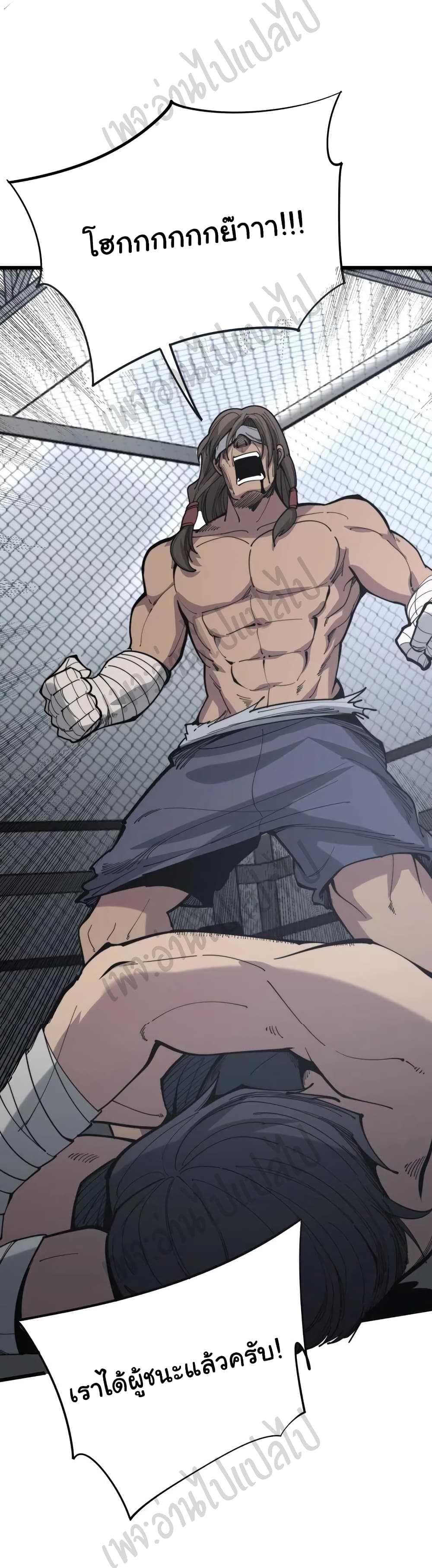 Bad Hand Witch Doctor 154-154
