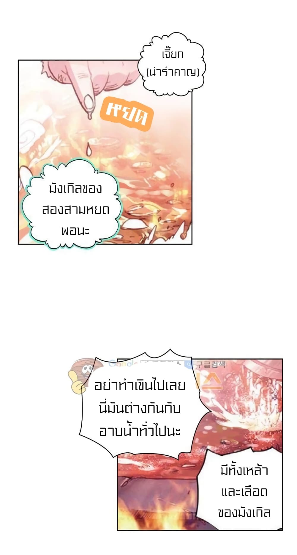 Perfect World 57-57