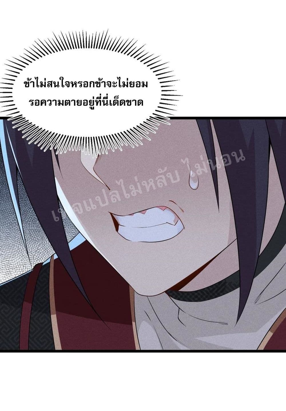 Super Chef is Master of The Harem 15-15