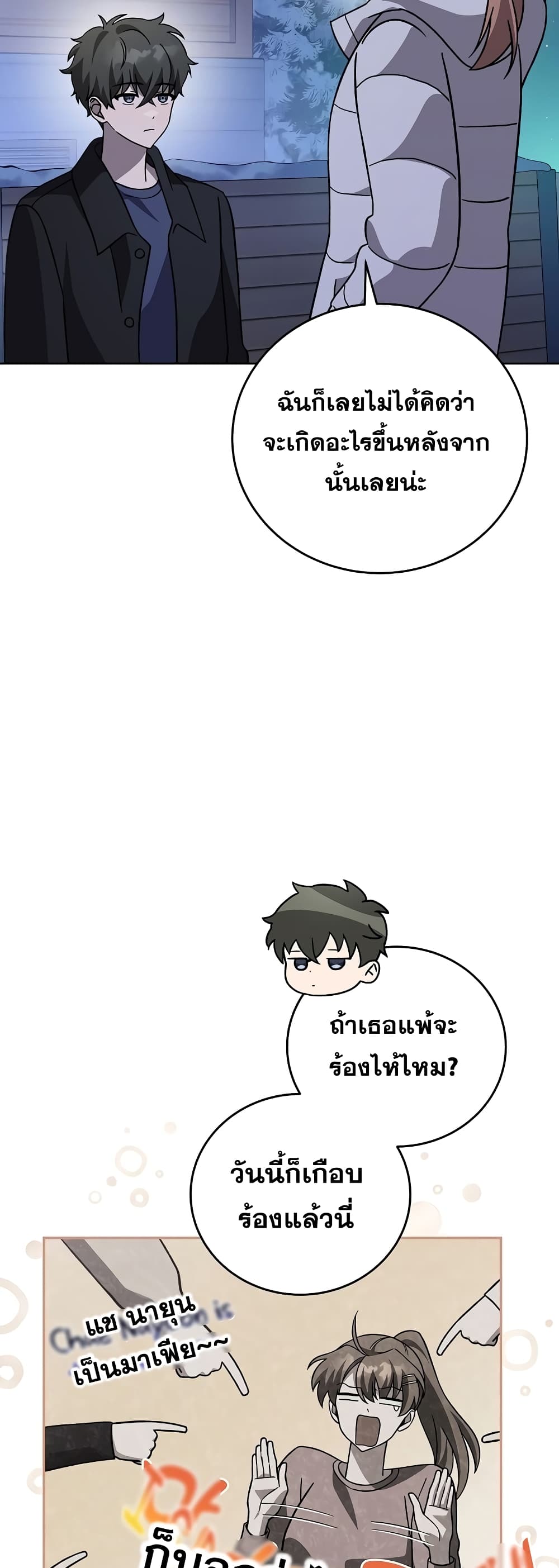 The Novel's Extra (Remake) 47-47