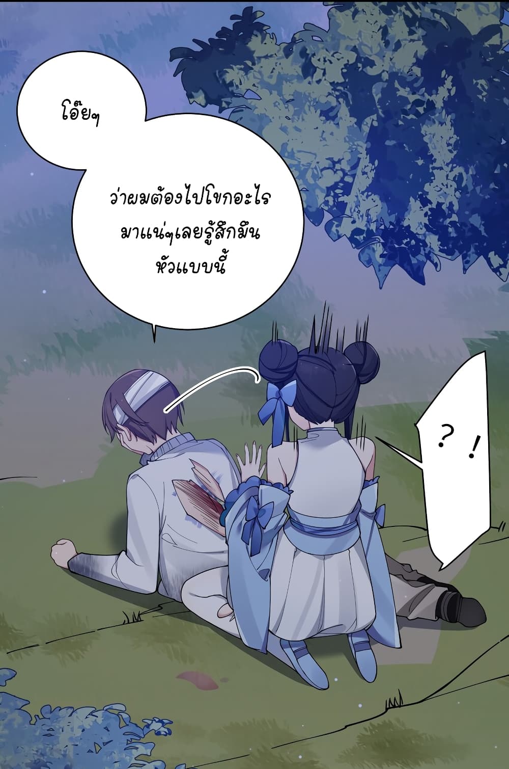 Fake Girlfriend? My Fault? แฟนปลอมแล้วไงความผิดฉันเหรอยะ!!! 78-78