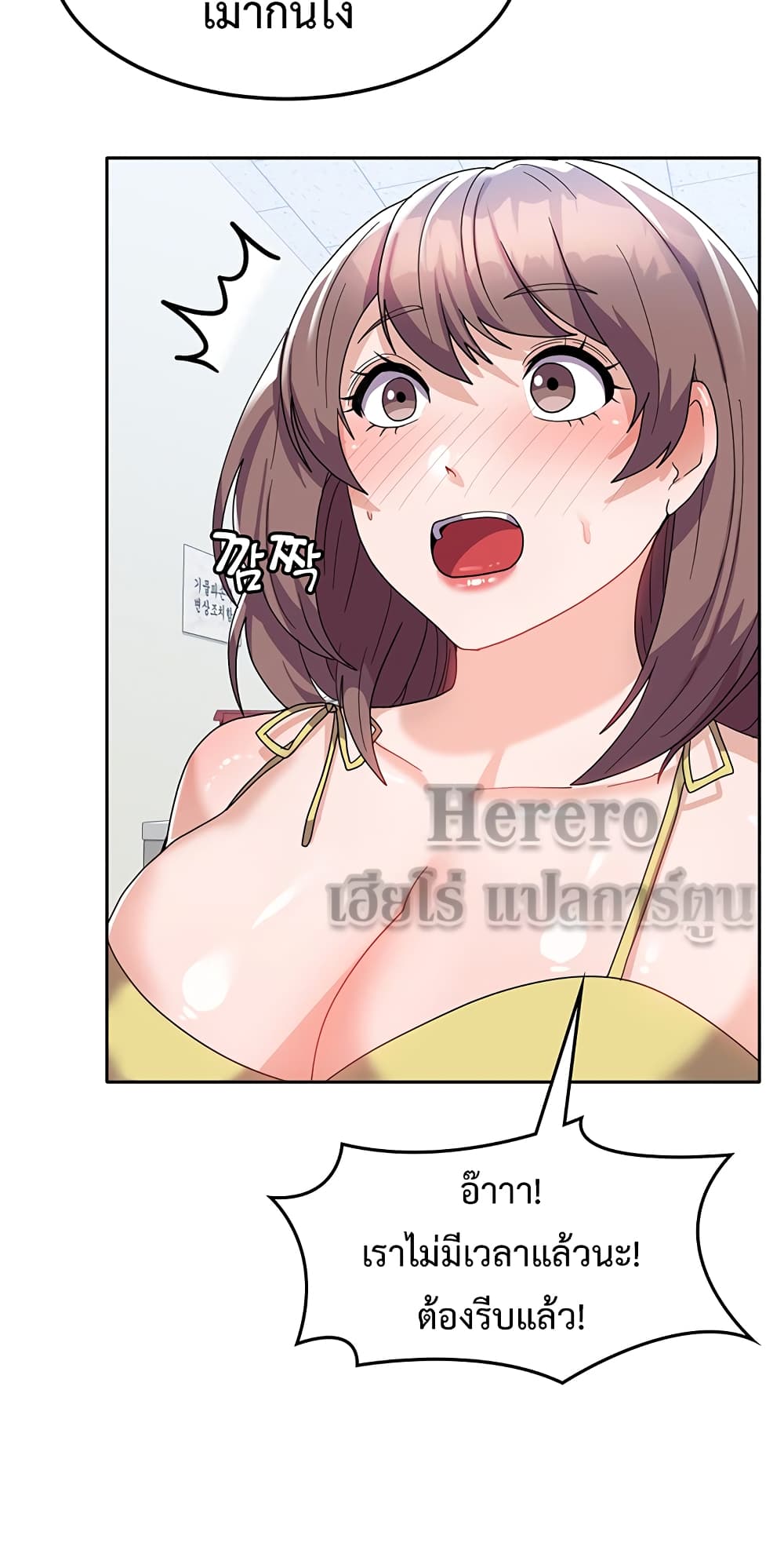 Women’s University Student who Served in the Military 8-8
