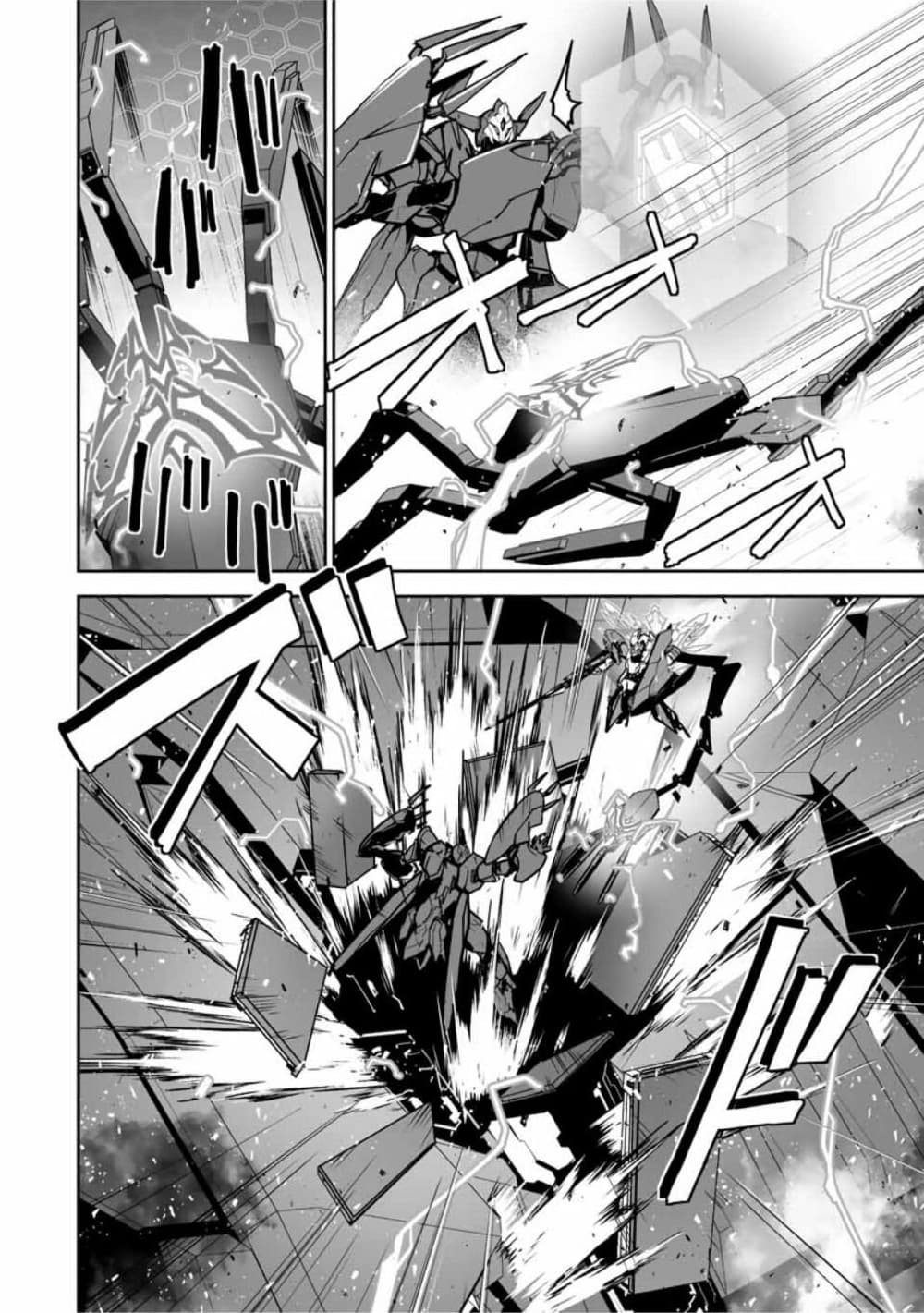 Yuusha Shoutai Kamoku Yuusha Wa Nagisa Renai 39-39