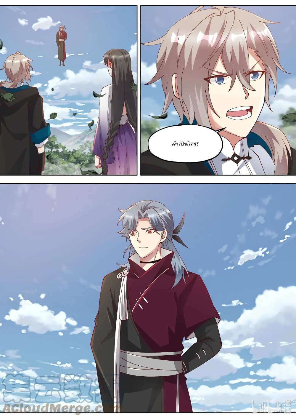 Martial God Asura 341-ความโกรธปะทุขึ้น