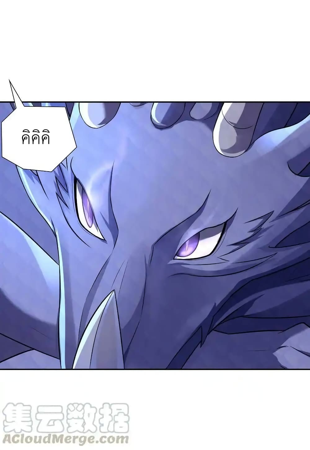 My Harem Is Entirely Female Demon Villains 15-15