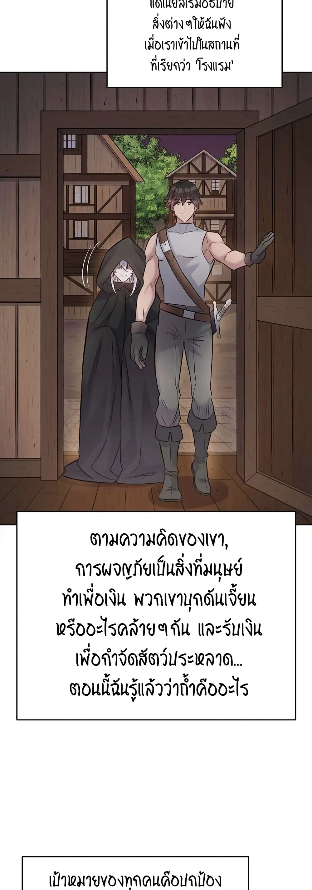 SALVOS (A MONSTER EVOLUTION LITRPG) 15-15