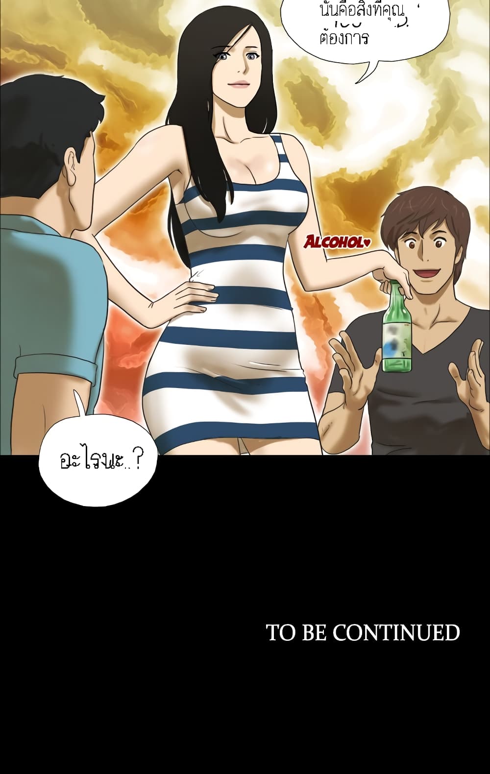 17 Sex Fantasies 2-2