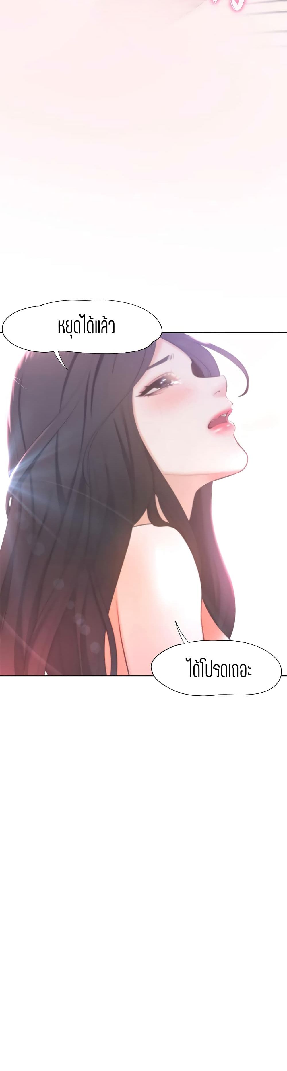 Thirst 5-5