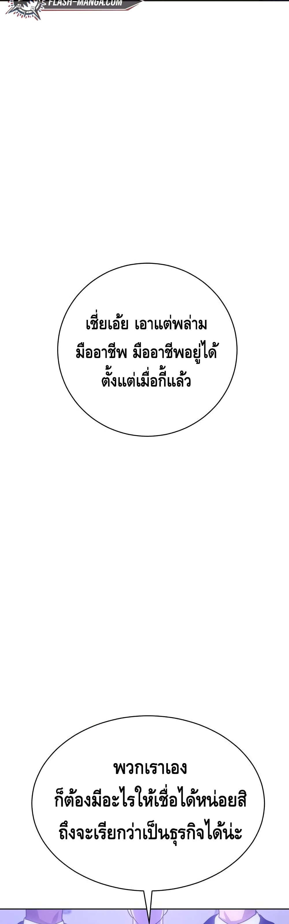 BaekXX 13-13