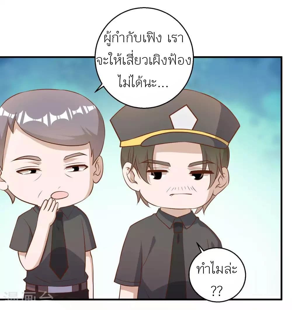 God Fisherman 53-53