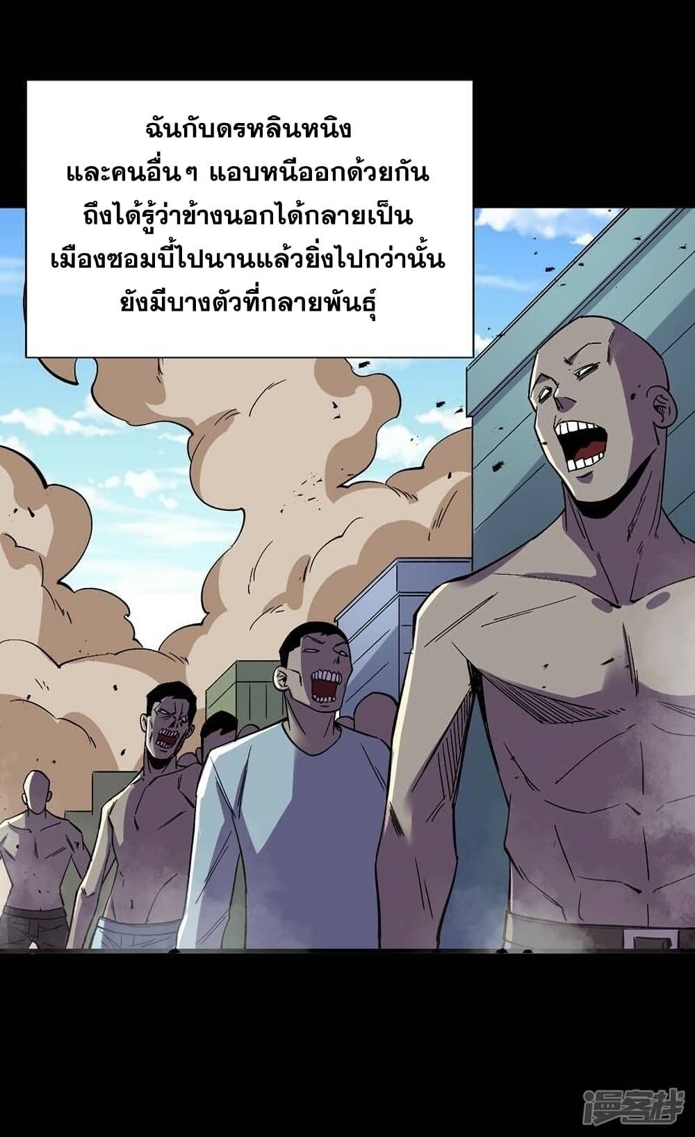 The Last Hero 108-108