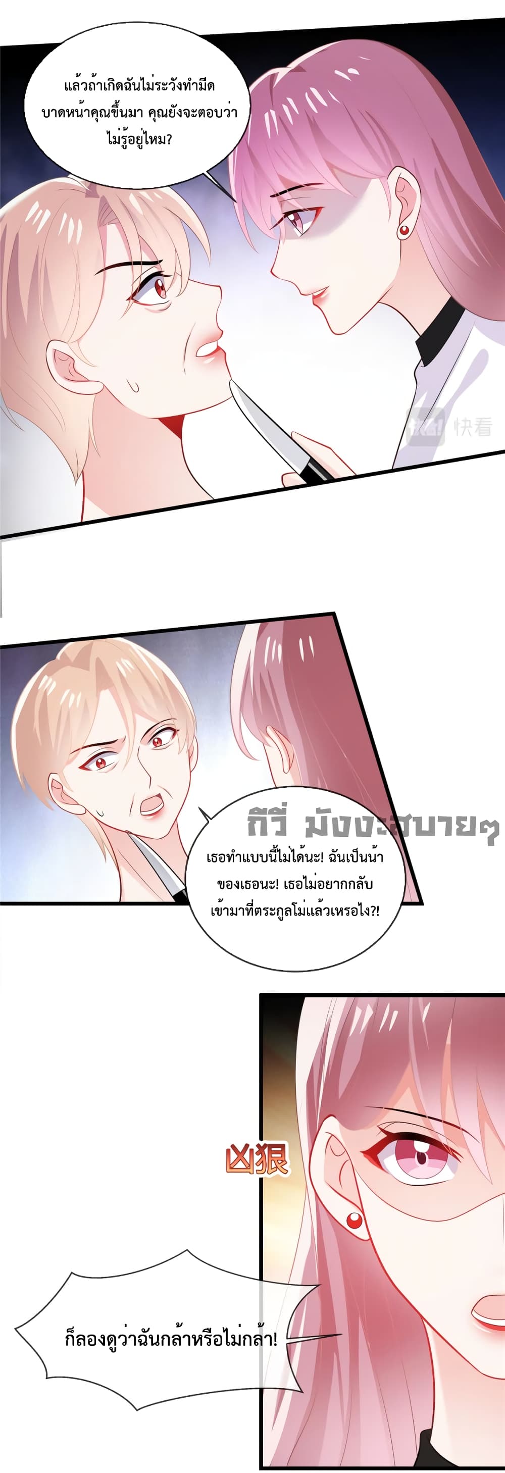 Oh My Baby 39-39