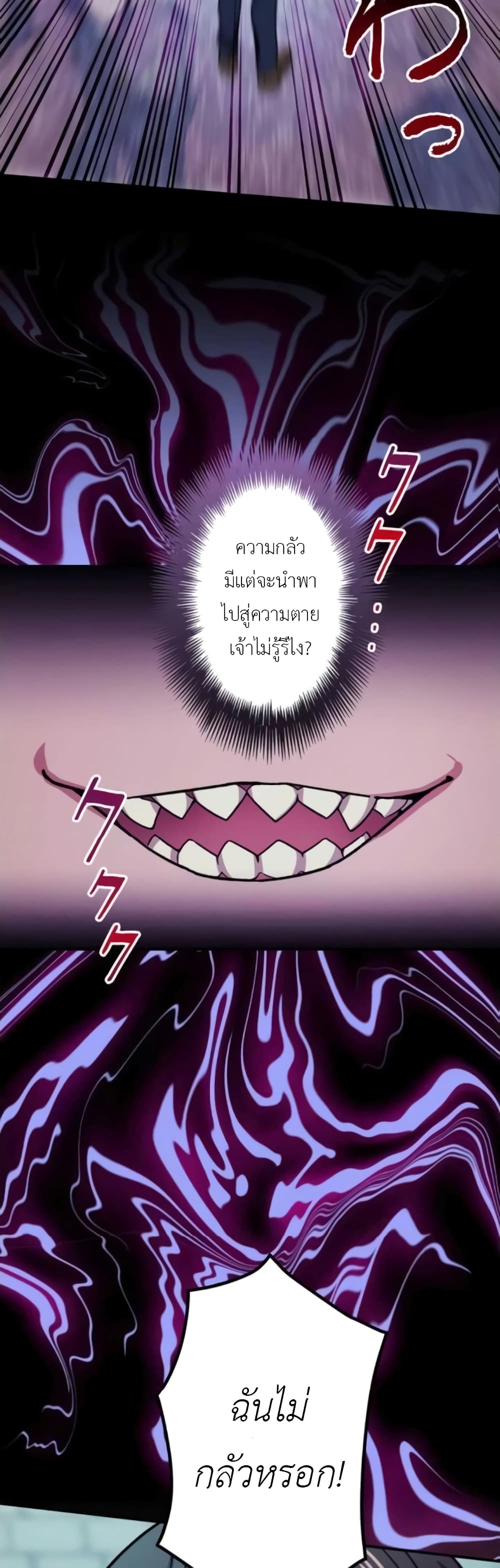 The Strongest Assassin Gets Transferred To Another World With His Whole Class 4-4