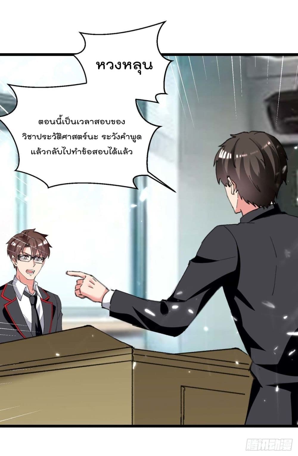 Rebirth Abandoned Less Return การเกิดใหม่ของจักรพรรดิเซียน 205-205