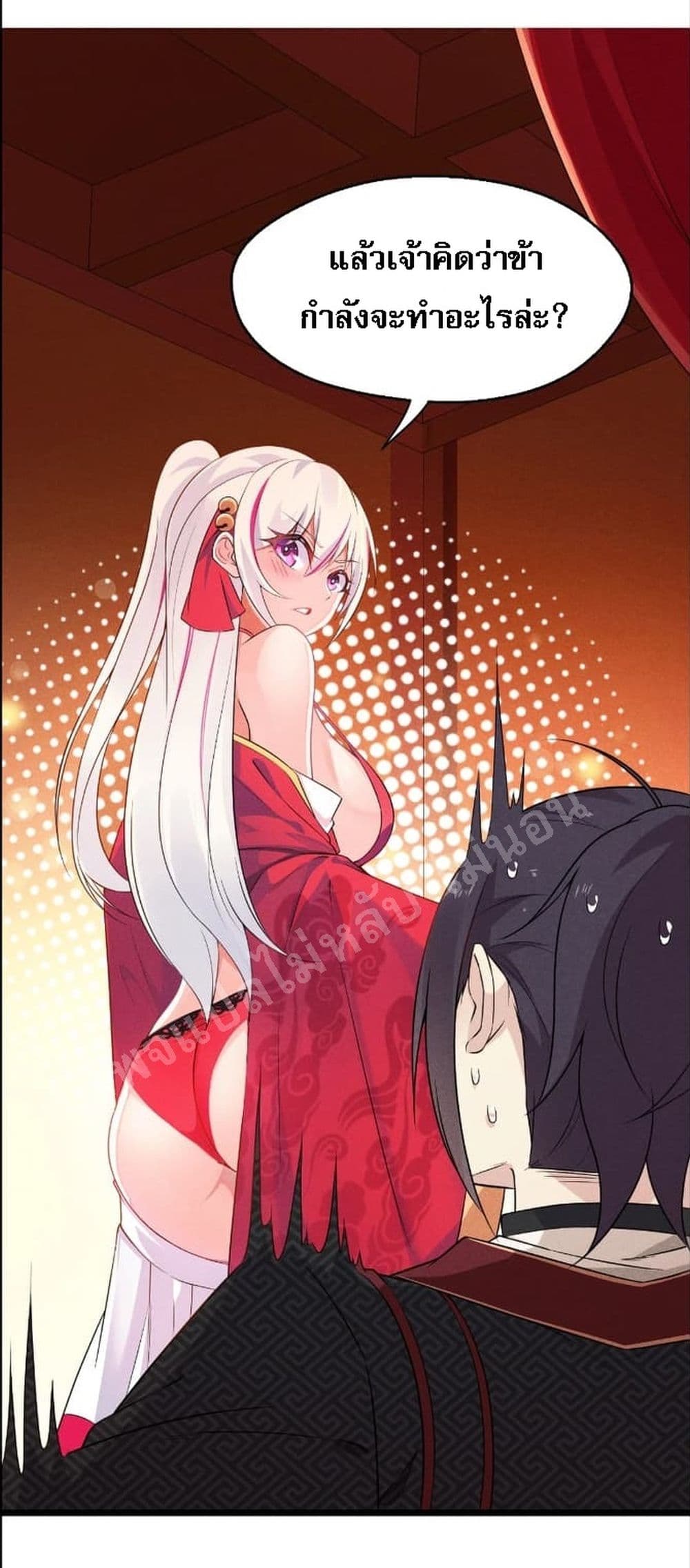 Super Chef is Master of The Harem 11-11