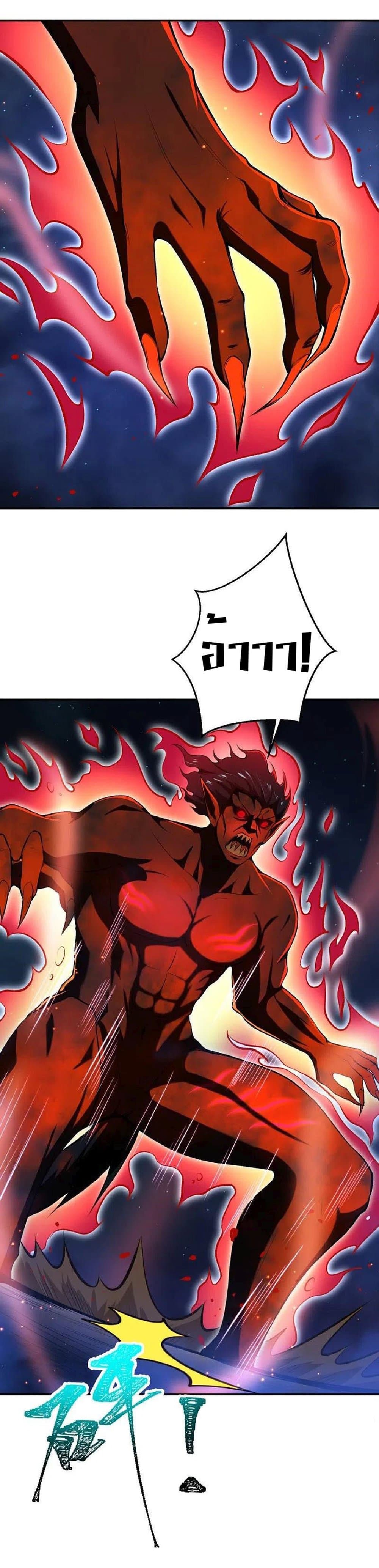 Against the Gods อสูรพลิกฟ้า 369-369