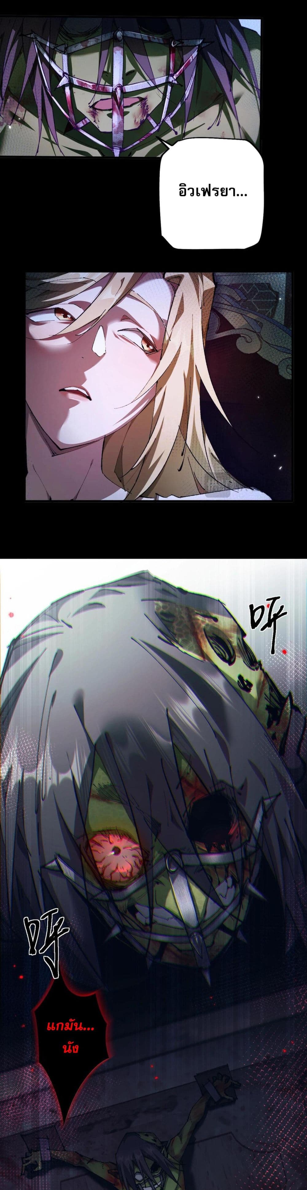 Goblin's Life Simulator 2-2