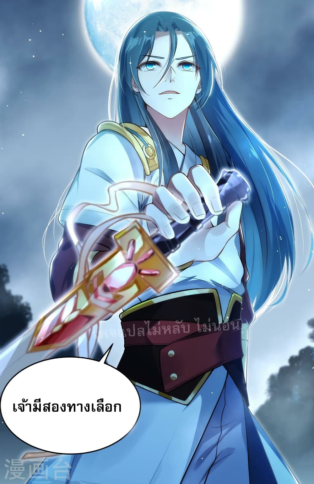 The Sword Immortal Emperor was reborn as a son-in-law 5-5