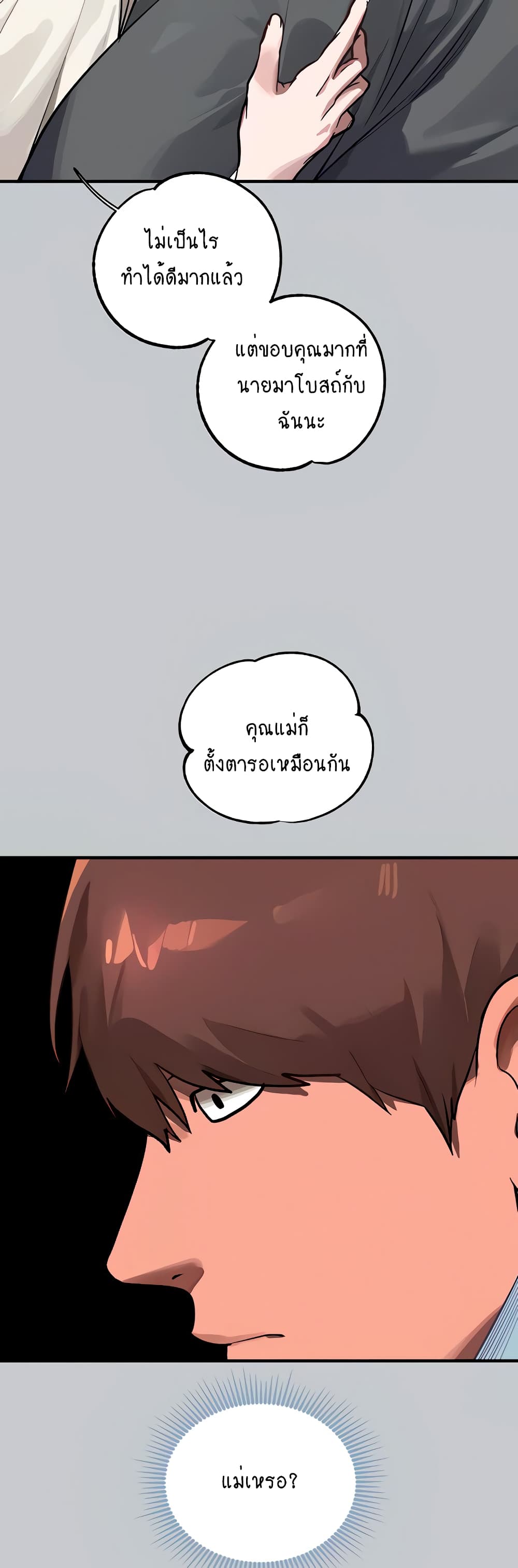 My Landlady Noona 99-99