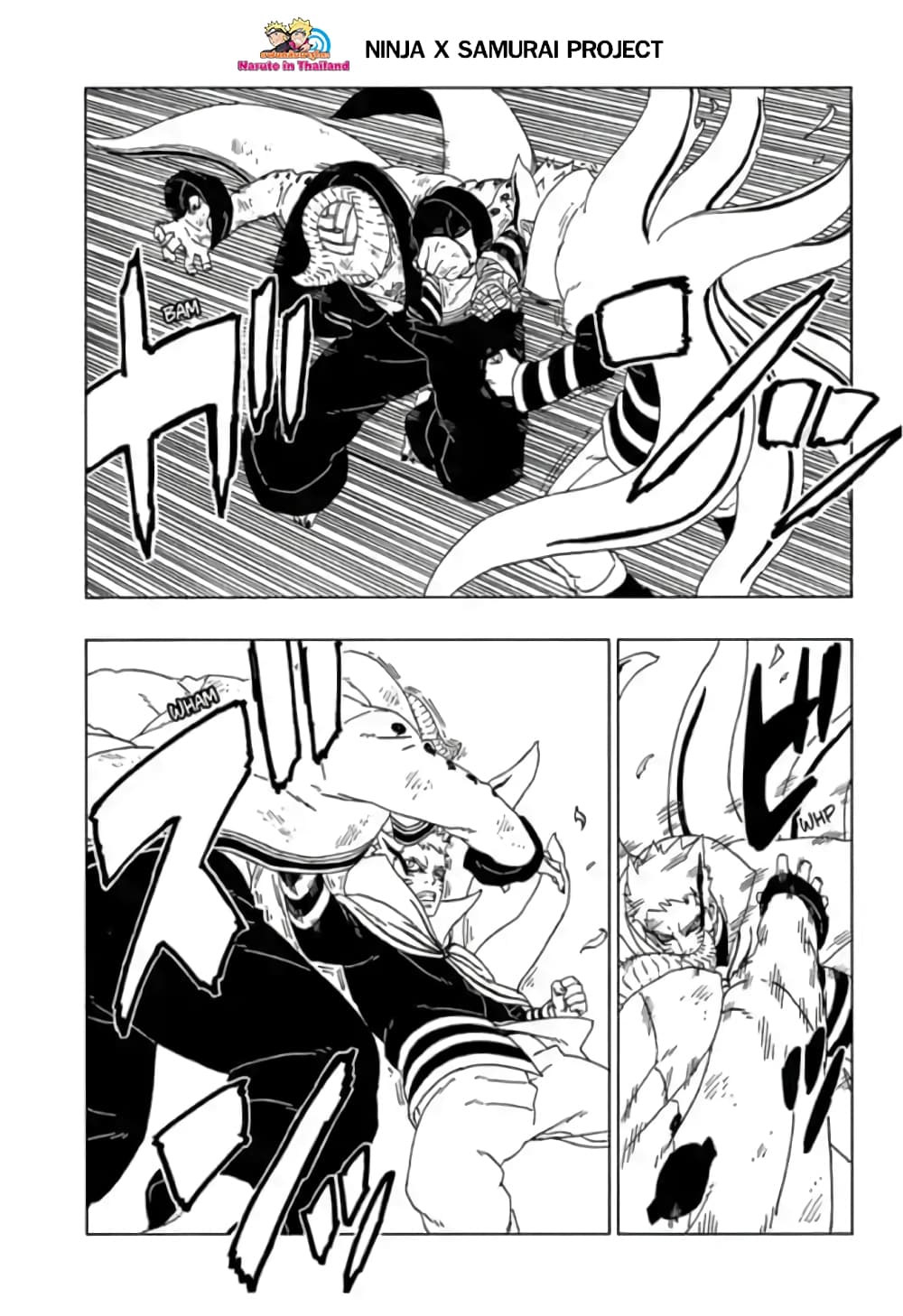 Boruto 52-แบริออน โหมด!!