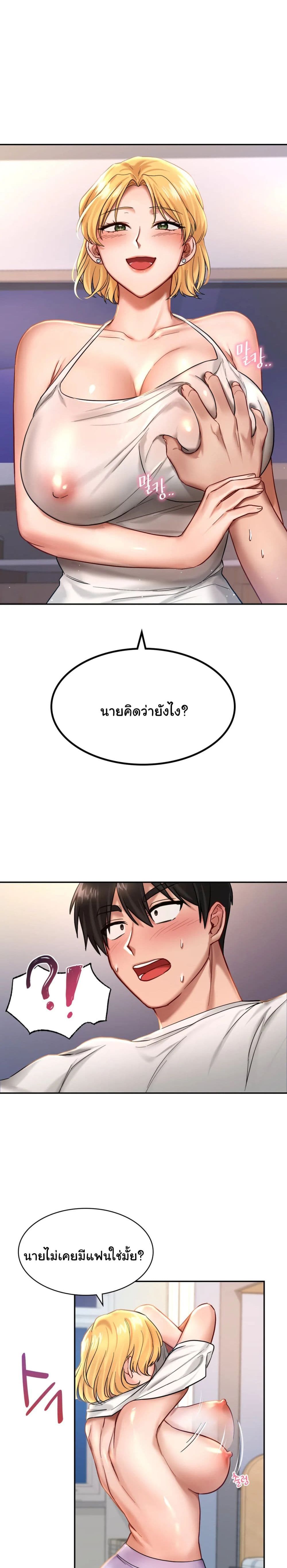 Love Theme Park 2-2