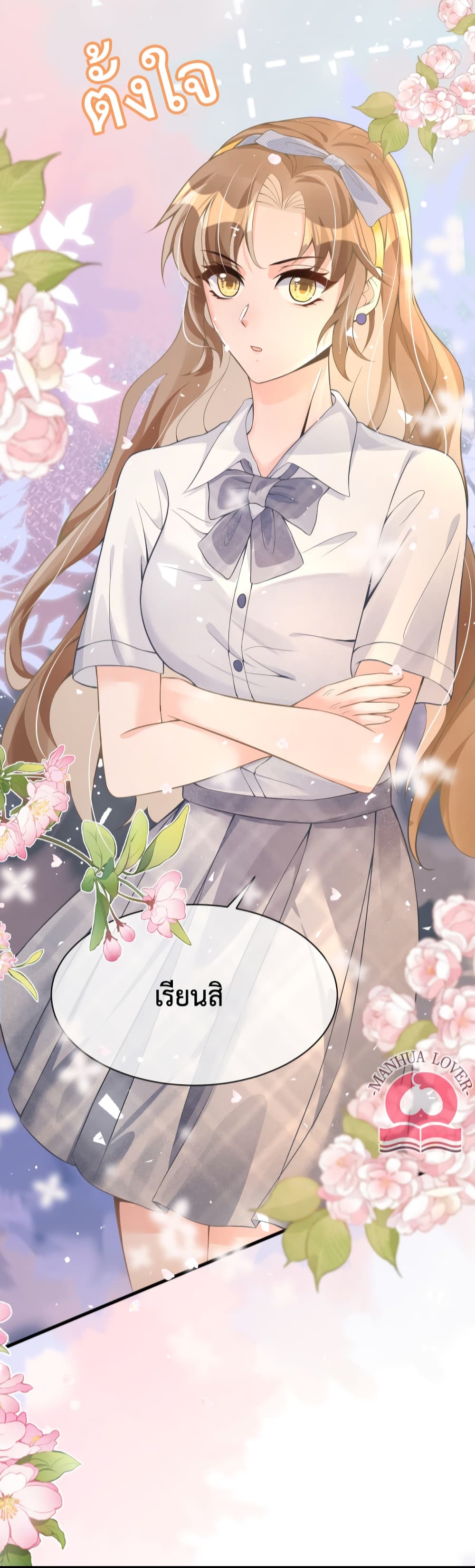 President Ji's Sweet Wife Is Fierce and Wild 18-18