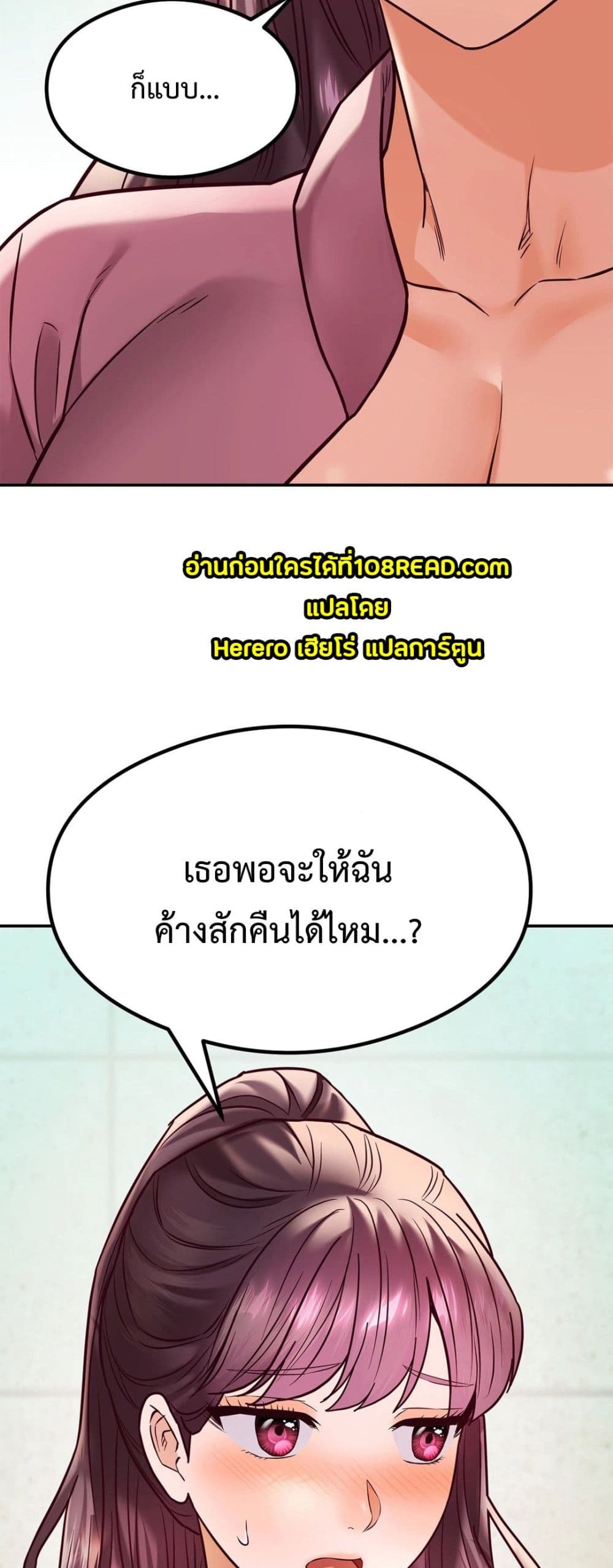 The Massage Club 13-13