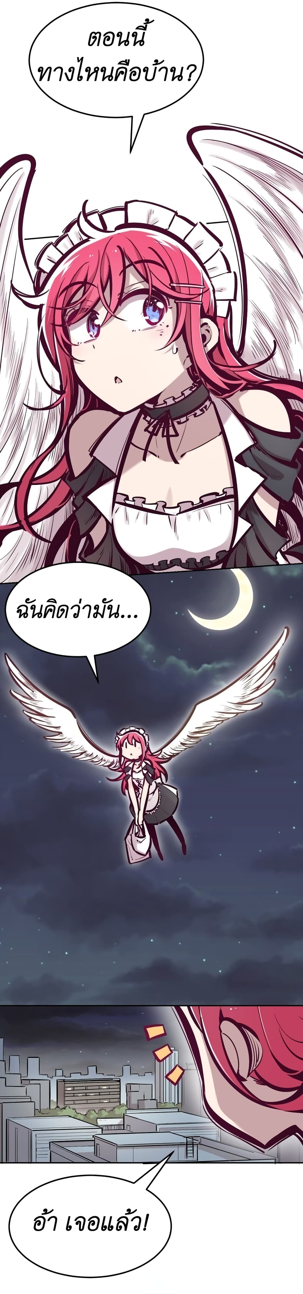 Demon X Angel, Can’t Get Along! 34-34